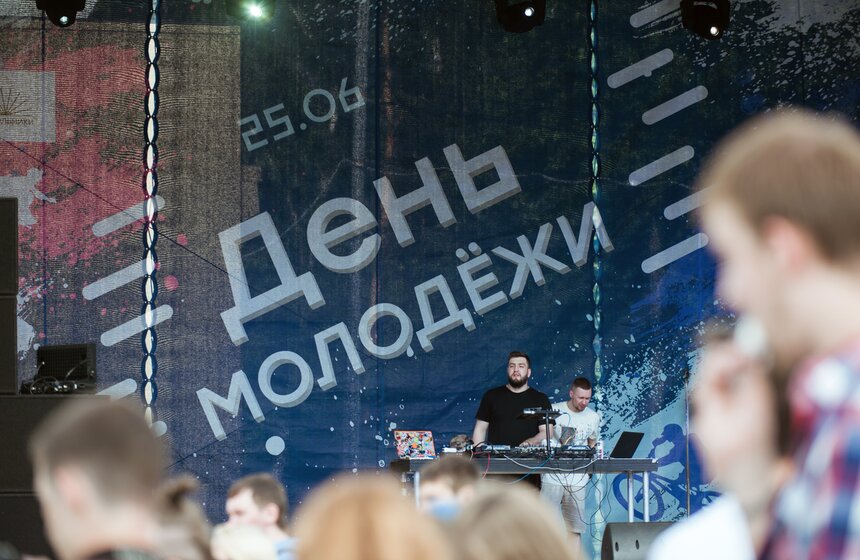 В парке Сокольники прошел День молодежи 18 фото