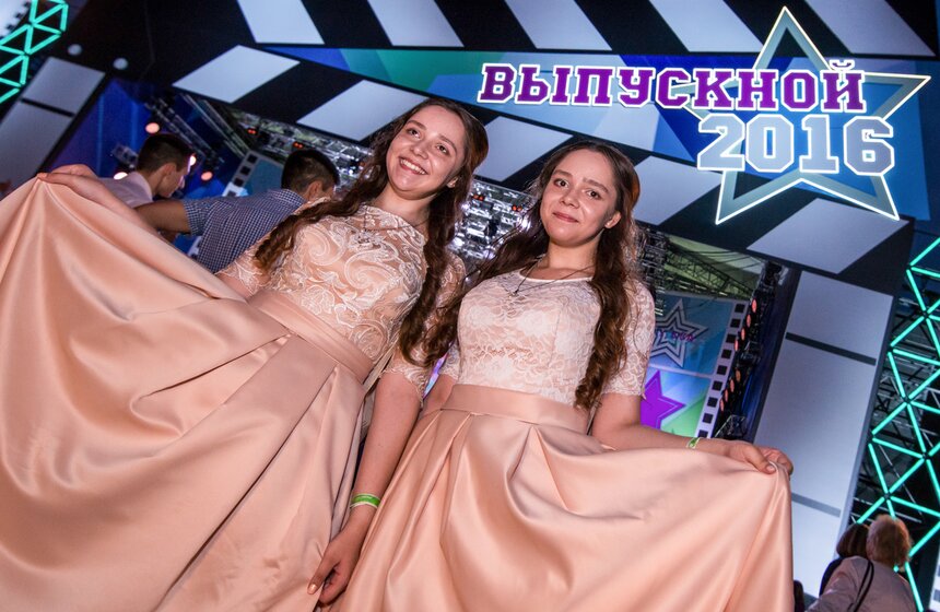 Как прошел "Московский выпускной – 2016" 17 фото