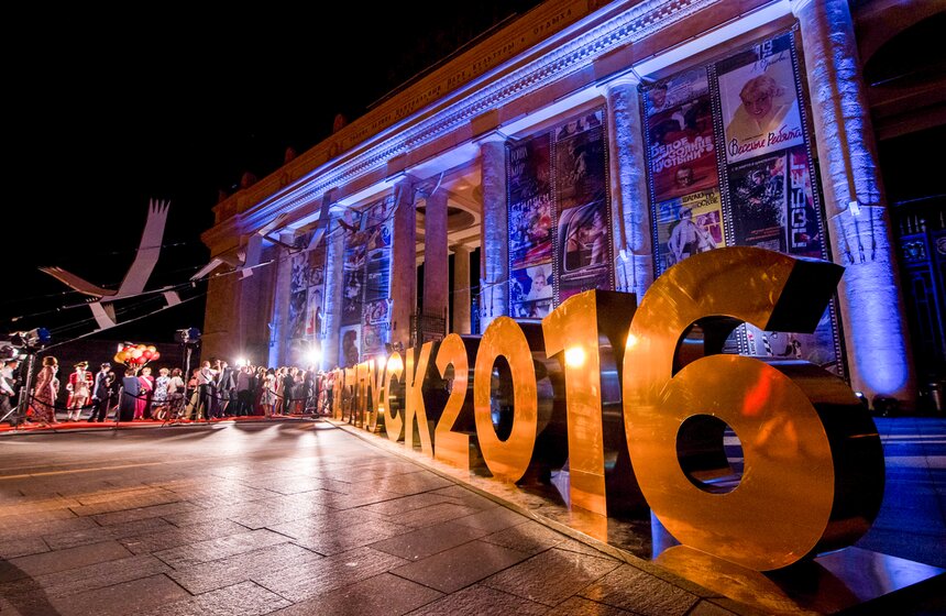 Как прошел "Московский выпускной – 2016" 23 фото