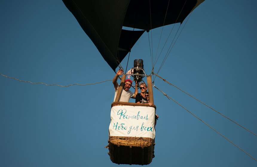 Благотворительный фестиваль "Небо для всех" в Турове 31 фото