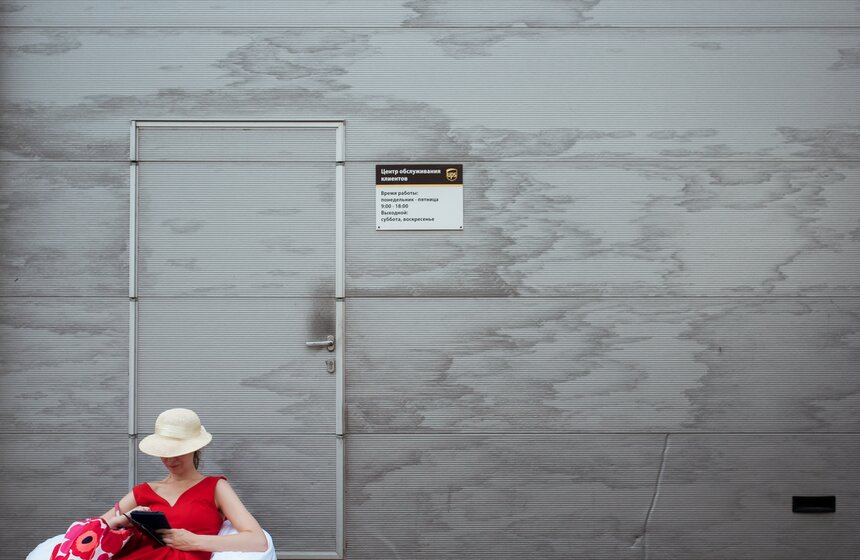 В Москве прошел фестиваль современного искусства ФОРМА 18 фото