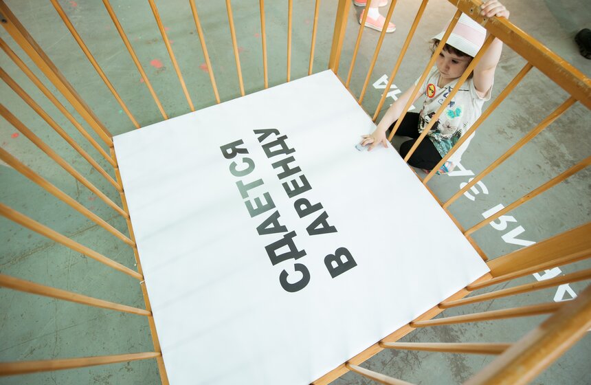 В Москве прошел фестиваль современного искусства ФОРМА 7 фото