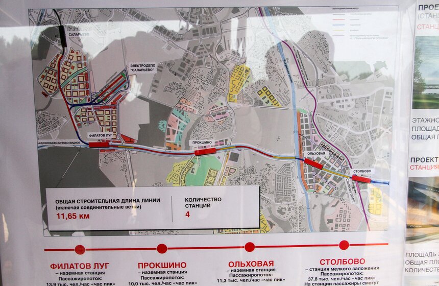 Началось строительство дублера МКАД 17 фото