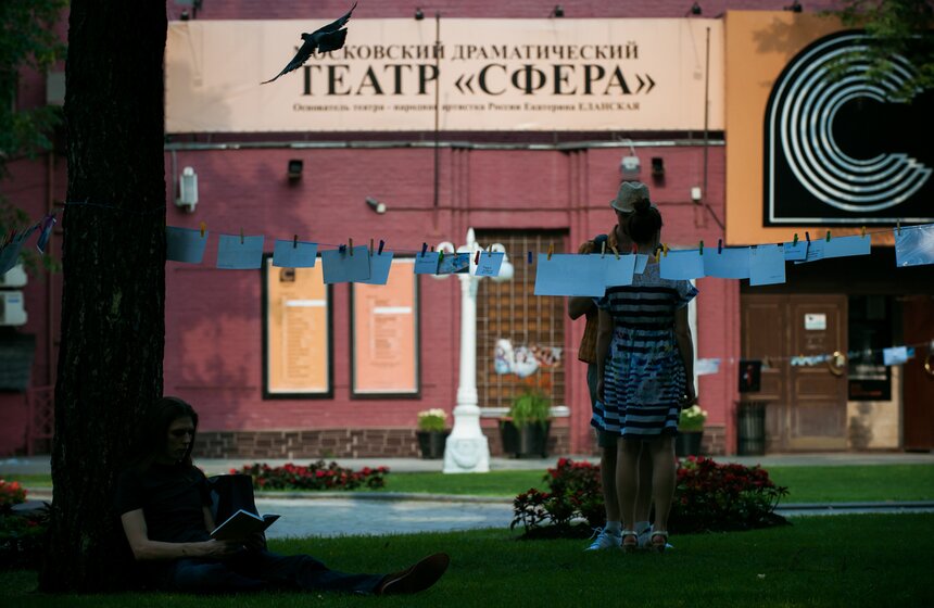 Летняя фотоакция "Сушка" от m24.ru в саду "Эрмитаж" 39 фото