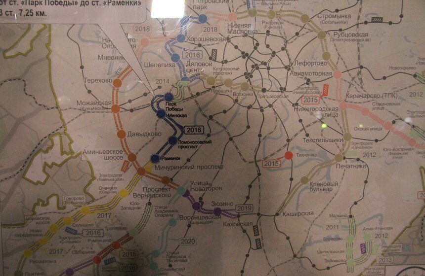 Мэр осмотрел ход строительства станции метро "Минская" 11 фото