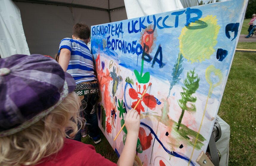 В парке "Царицыно" отпраздновали День семьи, любви и верности 28 фото