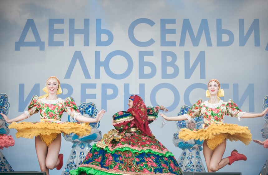 В парке "Царицыно" отпраздновали День семьи, любви и верности 29 фото