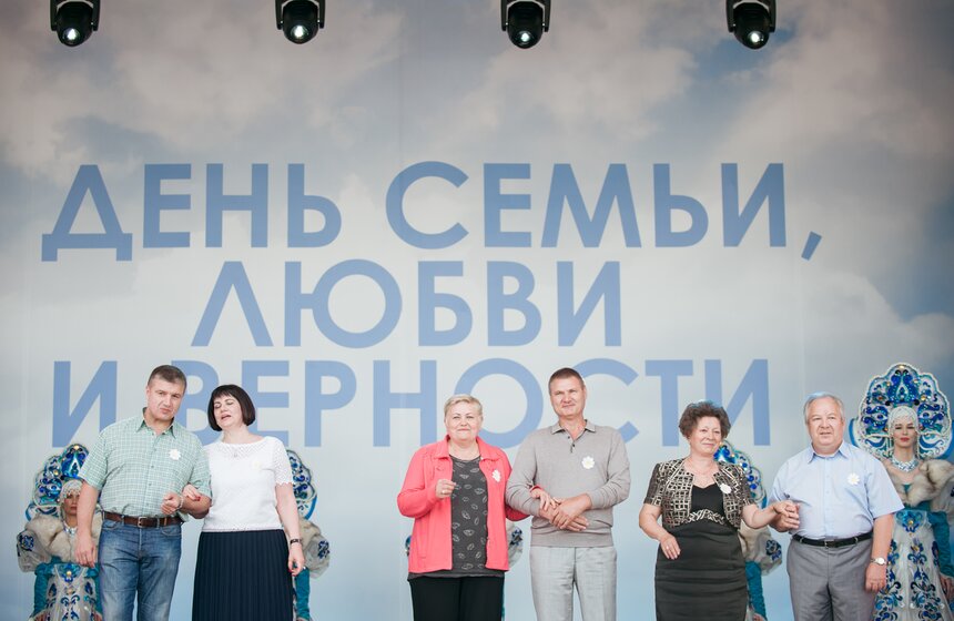 В парке "Царицыно" отпраздновали День семьи, любви и верности 31 фото