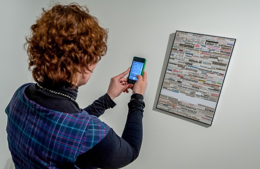 Выставка современного искусства "Инновация-2015" в ГЦСИ 10 фото