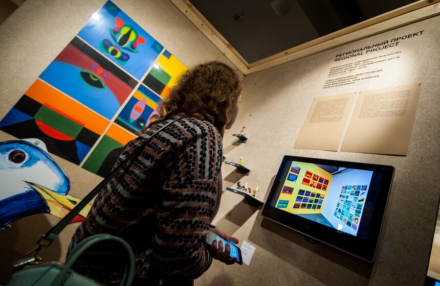 Выставка современного искусства "Инновация-2015" в ГЦСИ 8 фото