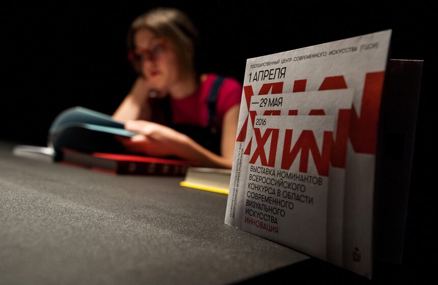 Выставка современного искусства "Инновация-2015" в ГЦСИ 17 фото