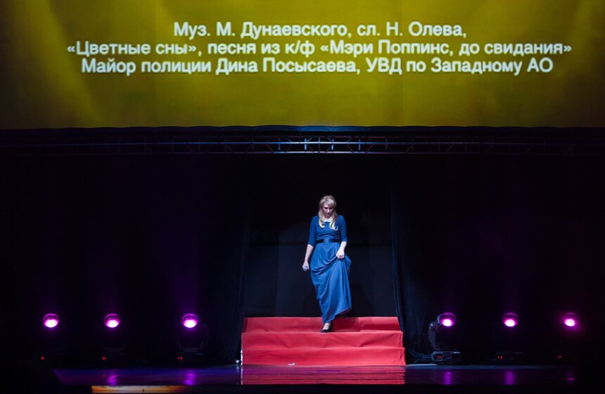 В ГКЦЗ "Россия" прошел концерт "Московская полиция – москвичам!" 31 фото