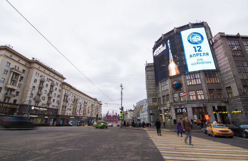 Москву украсили плакаты и билборды в честь Дня космонавтики 9 фото
