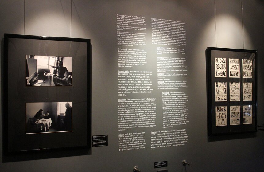 В Музее космонавтики открылась выставка "Земля – Кассиопея" 8 фото