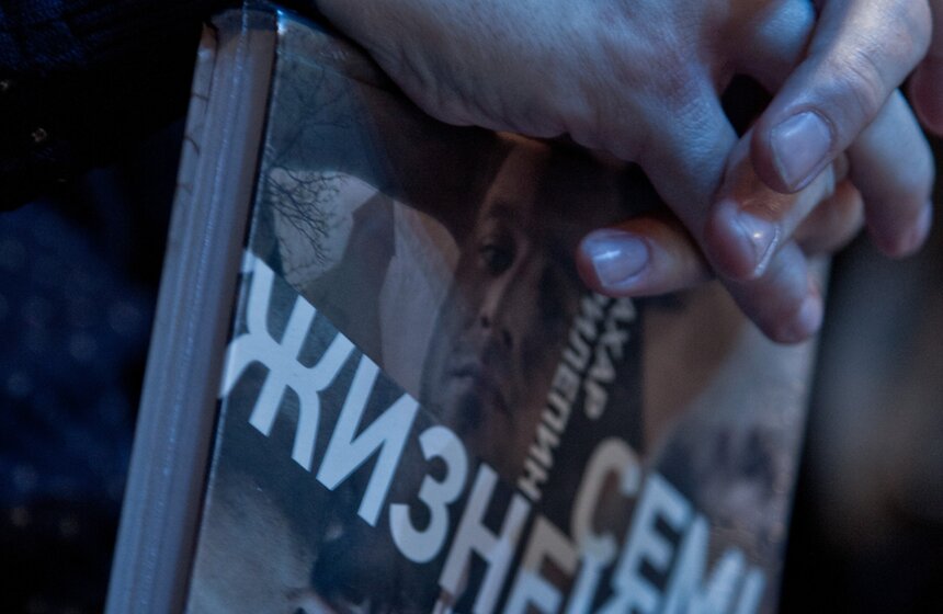 Презентация книги "Семь жизней" Захара Прилепина 8 фото