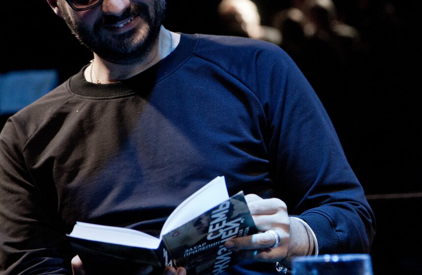 Презентация книги "Семь жизней" Захара Прилепина 26 фото