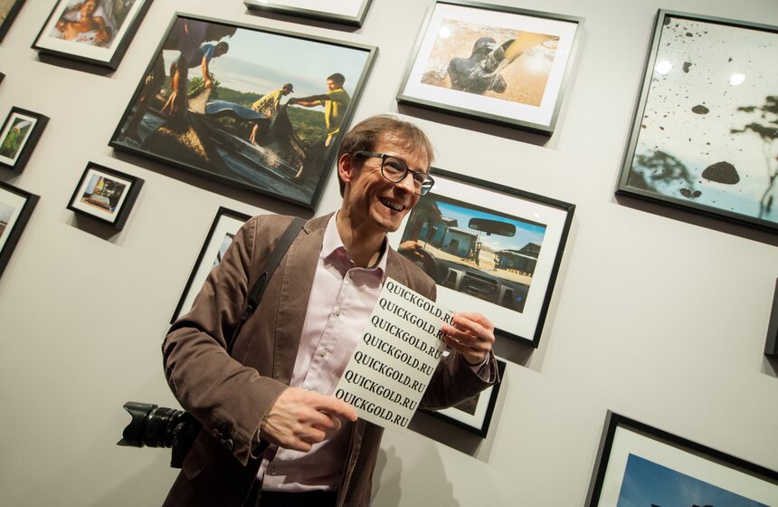 Мультимедиа Арт Музей представил выставку о золотодобытчиках 5 фото