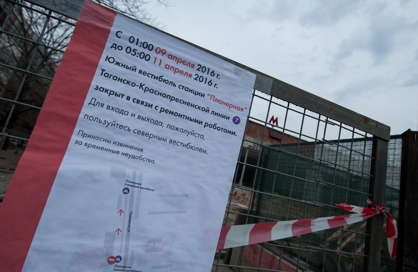 Журналистам продемонстрировали ход работ на станции "Планерная" 17 фото