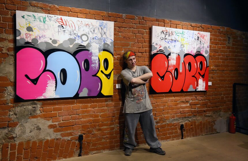 В ДК "Трехгорка" открылась выставка граффити-райтера Cope2 7 фото