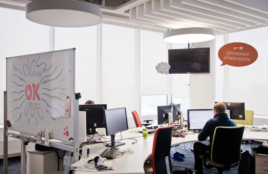 "Одноклассникам" исполнилось 10 лет 10 фото