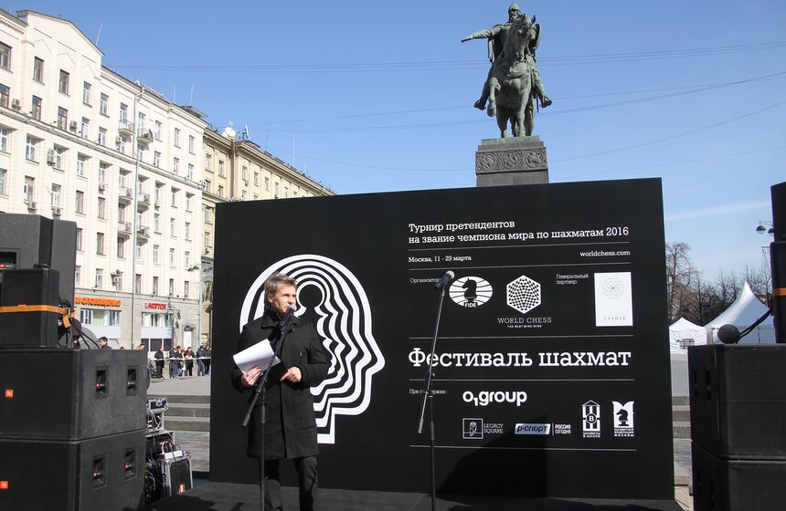 Городской фестиваль шахмат на Тверской площади 9 фото