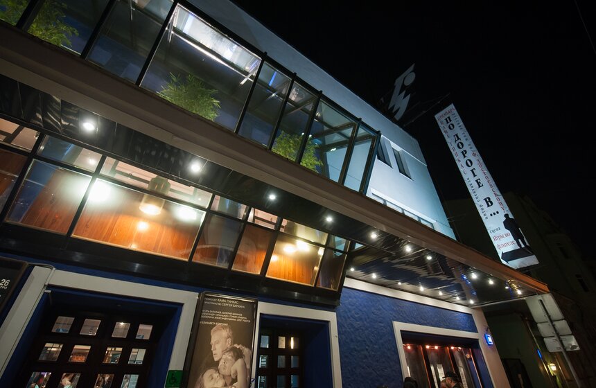 "Ночь в театре" в МТЮЗе 1 фото