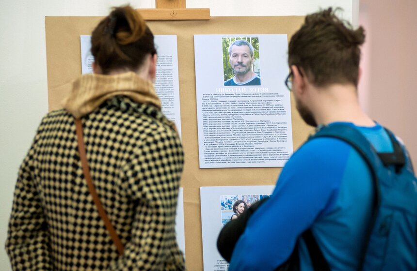 Открытие выставки "Магия Африки" в Музее Востока 5 фото