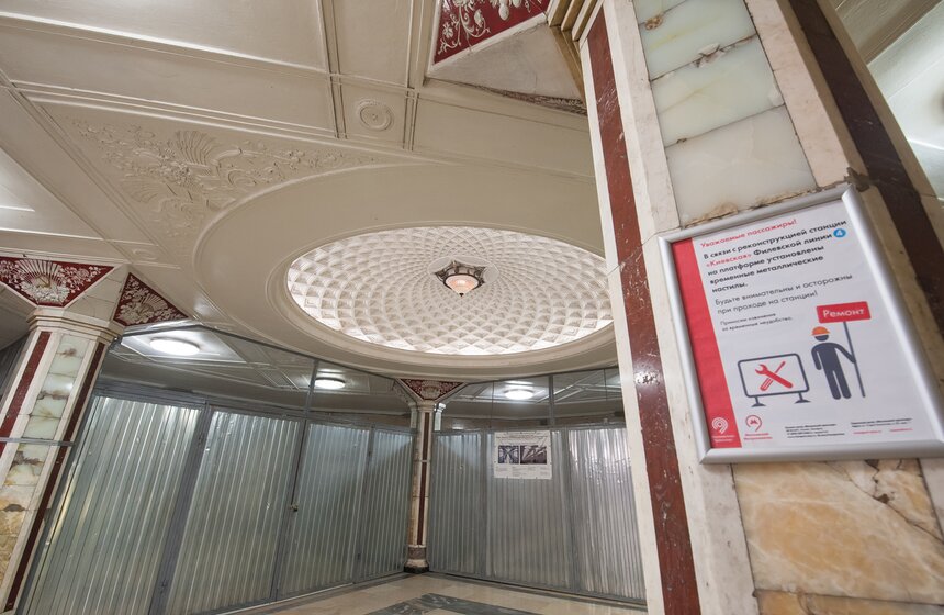 Как проходят реставрационные работы на станции "Киевская" 9 фото