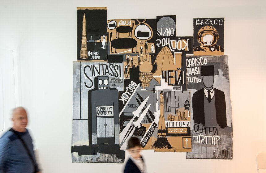 Фестиваль Art up.Art in открылся в ММОМА 6 фото