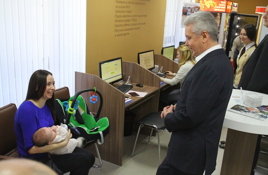 Сергей Собянин посетил центр "Мои документы" в Тверском районе 13 фото