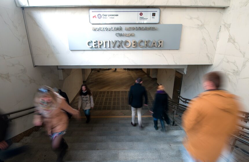 Благоустройство станции метро "Серпуховская" 2 фото
