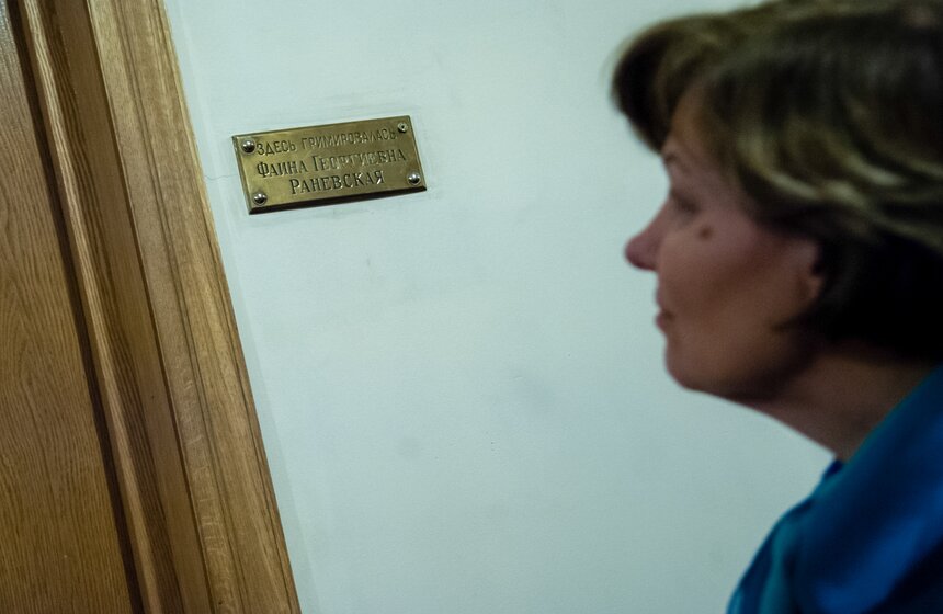 Ночная "Экскурсия по закулисью" в театре Моссовета 19 фото