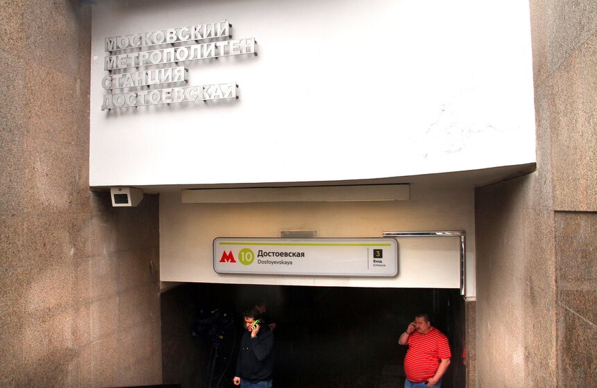 На "Достоевской" представили новый формат торговых галерей 16 фото