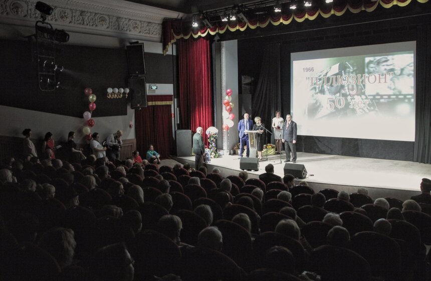 Кинотеатр "Иллюзион" отметил 50-летний юбилей 24 фото