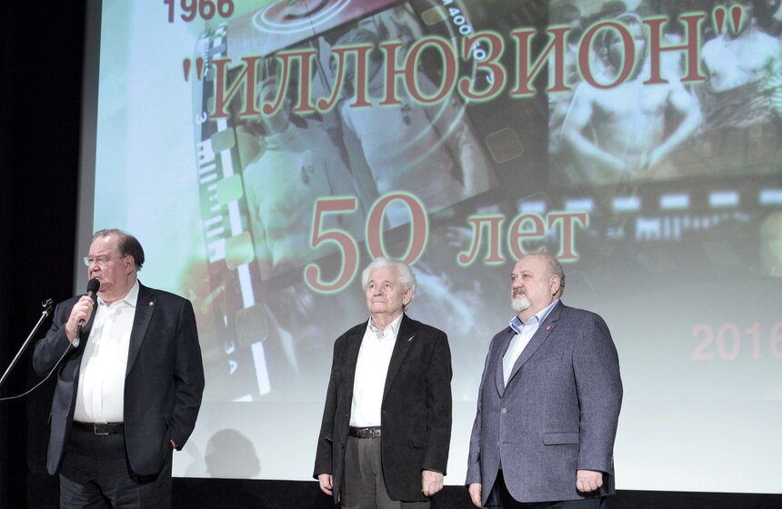 Кинотеатр "Иллюзион" отметил 50-летний юбилей 18 фото