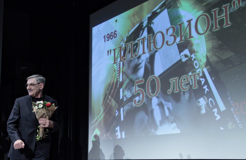 Кинотеатр "Иллюзион" отметил 50-летний юбилей 22 фото