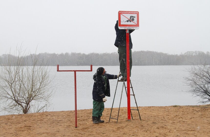 Всероссийская акция МЧС России "Чистый берег" 28 фото