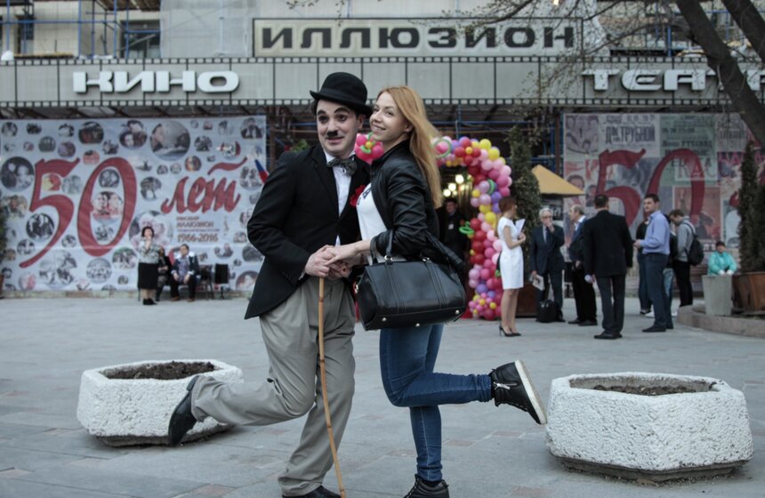 Кинотеатр "Иллюзион" отметил 50-летний юбилей 1 фото