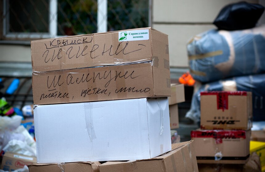 Cбор гуманитарной помощи для пострадавших на Кубани 2 фото