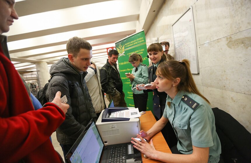 Акция от судебных приставов "Узнай о своих долгах" 2 фото