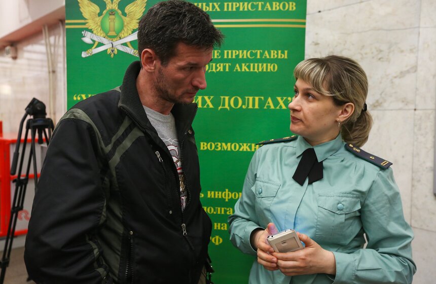 Акция от судебных приставов "Узнай о своих долгах" 4 фото