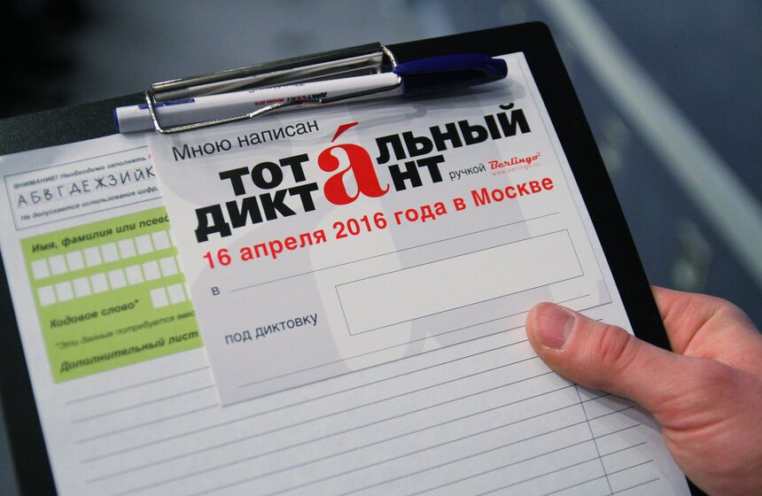 Елена Серова прочла "Тотальный диктант" в Музее космонавтики 3 фото