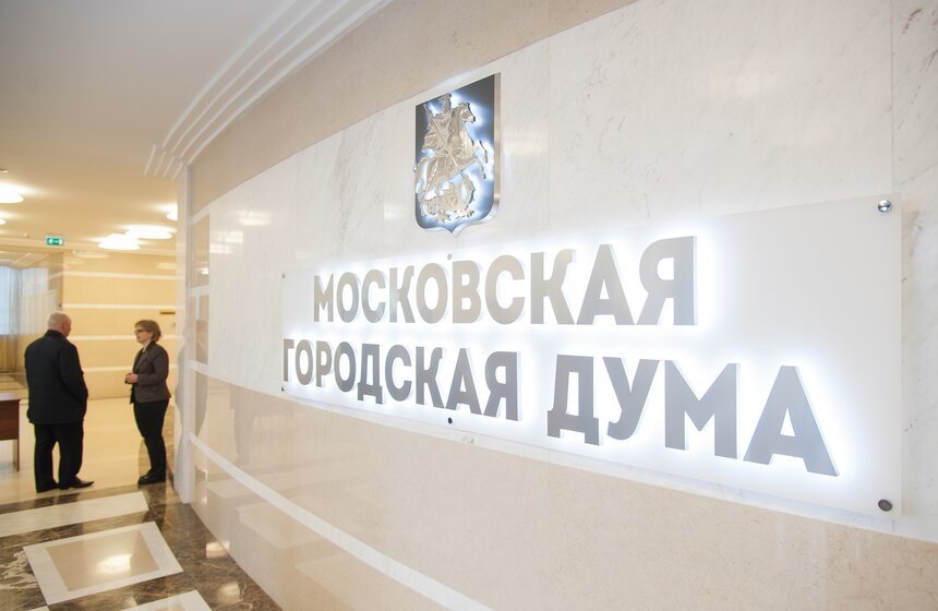 Акция "Тотальный диктант" прошла в Мосгордуме 6 фото