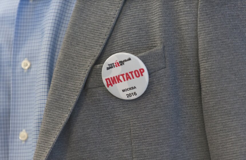 Акция "Тотальный диктант" прошла в Мосгордуме 9 фото