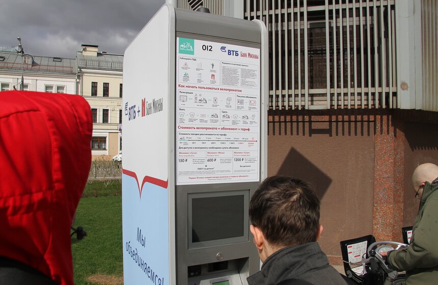 Открытие четвертого сезона велопроката в столице 1 фото