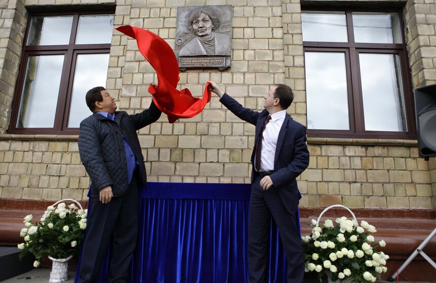 Открытие мемориальной доски режиссеру Татьяне Лиозновой 12 фото