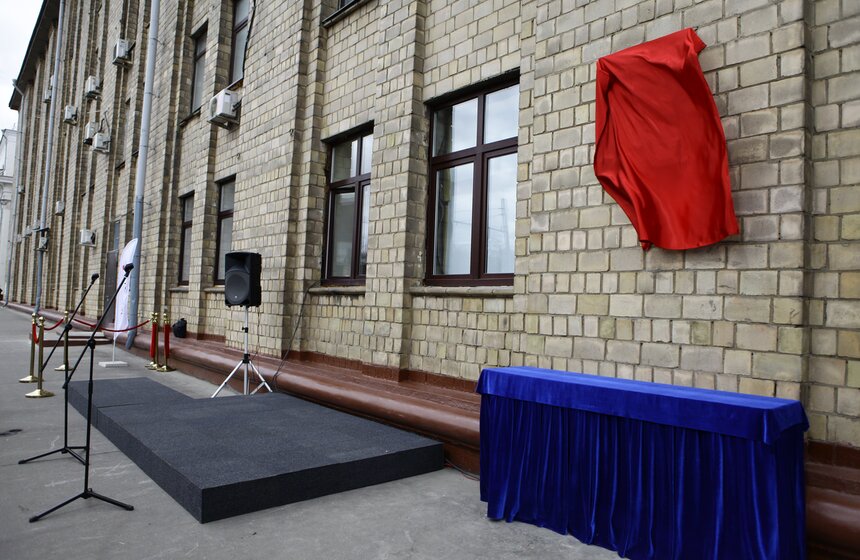 Открытие мемориальной доски режиссеру Татьяне Лиозновой 2 фото