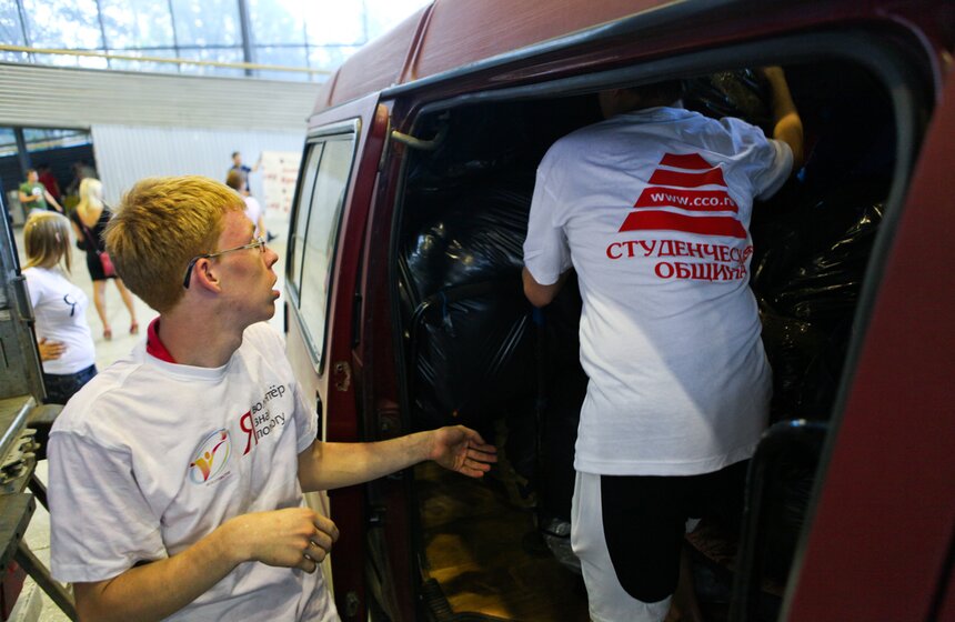 Cбор гуманитарной помощи для пострадавших на Кубани 34 фото