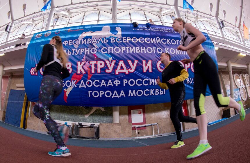 В городе прошел фестиваль "Готов к труду и обороне" 20 фото