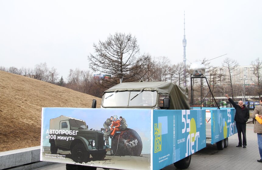 На Аллее Космонавтов установили бюсты летчиков-космонавтов 1 фото